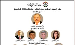 مجلس الوزراء: مصر على أعتاب الاكتفاء الذاتى من السكر.. انفوجراف