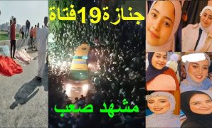 ‎الرئيس السيسى يوجه الحكومة بزيادة التعويضات في حادث طريق أشمون والعمل على إزالة العوائق فورًا 