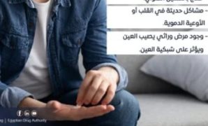 حكم رادع لسارقى حقوق الملكية الفكرية.. تغريم شخص 20 ألف جنيه بتهمة التعدى على العلامة التجارية.. وغلق المنشأة المخالفة لمدة شهر.. وإتلاف العلامة التجارية على واجهة النشاط.. وتعويض 40 ألف جنيه.. والنشر فى جريدة