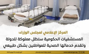 الرئيس السيسى فى الذكرى الـ12 لثورة 30 يونيو: مصر تسطر تاريخا جديدا منذ 2013 ولم يكن الطريق سهلا بل واجهنا الإرهاب بدماء الشهداء وبسالة الرجال حتى تم دحره..الأعباء ثقيلة والتحديات جسيمة ولكننا لا ننحنى إلا لله