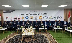 بدء اجتماع القائمة الوطنية "من أجل مصر" التنسيقى الثانى لبحث استعدادات انتخابات "الشيوخ"