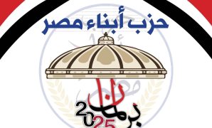 حماة الوطن: اجتماع للقائمة الوطنية من أجل مصر اليوم لحسم الترتيبيات النهائية 