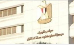 اللقاء التشاورى الثالث للقائمة الوطنية بمقر حزب الجبهة.. اليوم 