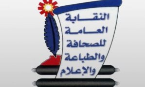 نقيب العاملين بالصحافة: ربط إلكترونى مع اللجان لسرعة تحديث البيانات