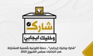 المهندس حازم الجندي فى حوار لـ"برلمانى": القائمة الوطنية ضرورة فرضتها المرحلة والضوابط الدستورية ونحن جزء أصيل فيها.. والتوحد الحزبى لا يعني إلغاء التعددية.. المجال العام أكثر انفتاحا