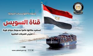 القومى لحقوق الإنسان: نتعاون مع المجتمع المدنى لتغطية جميع المحافظات بالانتخابات