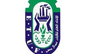 الاتحاد العام لنقابات عمال مصر