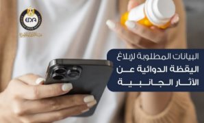 رئيس الوزراء يتابع الإجراءات المتخذة لمجابهة حوادث الطريق الدائرى الإقليمى