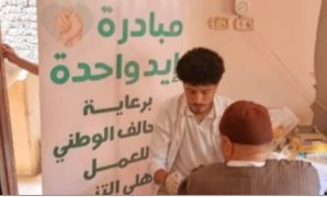 الرئيس السيسى يتابع آخر مُستجدات الموقف التنفيذي للمشروعات الصناعية