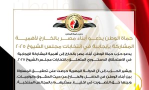توصيات برلمانية بتحسين أداء الهيئات الاقتصادية وزيادة مواردها الذاتية في موازنة 2025/2026