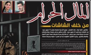 رويترز: وزير الخارجية التركى يصل مصر السبت لمناقشة تطورات الأوضاع فى غزة