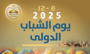 الرئيس السيسى فى مؤتمر صحفى مع نظيره الأوغندى: ملف المياه يمثل جزءًا من حملة الضغوط على مصر لتحقيق أهداف أخرى.. "مخطئ" من يعتقد أننا سنغضّ الطرف عن حقوقنا المائية.. ووعي المصريين ركيزة أساسية لمواجهة أى تهديد
