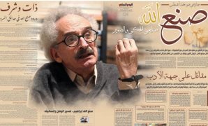 اقتصادية القومى لحقوق الإنسان تشارك فى وضع آليات تنفيذية لقانون العمل الجديد