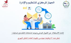 رئيس "اقتصادية قناة السويس": نستهدف خلق تجمعات صناعية متكاملة للوقود الأخضر وتموين السفن