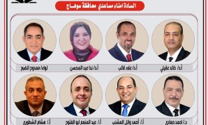 رئيس الوزراء يلتقى الرئيس والمدير التنفيذى لمنظمة اليابان للتجارة الخارجية