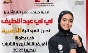 تعرف على كيفية استخراج جواز السفر × 6 خطوات