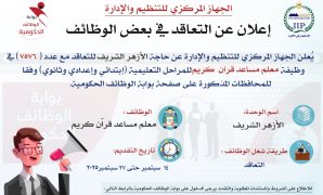النقابات المهنية بـ”الجبهة” تضع خطتها لانتخابات "النواب" وتصيغ رؤية شاملة تعبر عن العاملين