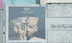 الأكاديمية المصرية للفنون بروما