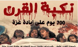 شروط بقانون العمل الجديد للشركات لإلحاق المصريين للعمل بالخارج