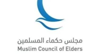 قرص القمر هيختفى بالكامل.. مصر تشهد اليوم خسوفا كليا يستمر 5 ساعات و27 دقيقة