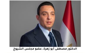 التأمين الصحى: إجراء 5982 جراحة أورام بمستشفيات الهيئة خلال العام الجارى