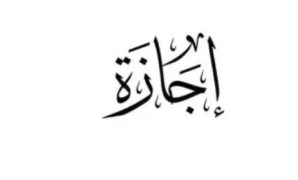  احذر.. حبس وغرامة عقوبة الغش في مواد البناء  