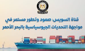 توافد أعضاء مجلس الشيوخ لافتتاح دور الانعقاد الأخير من الفصل التشريعى.. صور