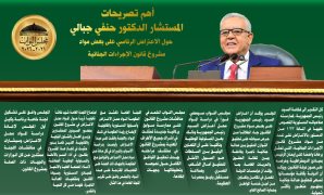 مصادر: غدا اجتماع الأحزاب المشاركة بالقائمة الوطنية استعدادا لانتخابات النواب