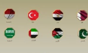 المؤتمر: بيان حماس تطور إيجابي.. ومصر تواصل دورها المحوري لوقف الحرب وإعمار غزة