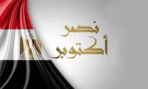3 ضوابط لعمل مكاتب الاعتماد للمنشآت الصناعية وفقا للقانون.. تعرف عليها