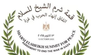 الرئيس السيسى:"إكسون موبيل” تُعد شريكًا استراتيجيًا لمصر في قطاع الطاقة