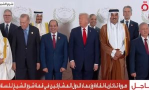 الرئيس السيسى يشارك فى اجتماع بشرم الشيخ بضم قادة الأردن وفرنسا وتركيا وقطر وألمانيا وإيطاليا وبريطانيا وكندا ووزير خارجية السعودية..ويشدد على أهمية عقد مؤتمر القاهرة للتعافي المبكر وإعادة الإعمار في نوفمبر