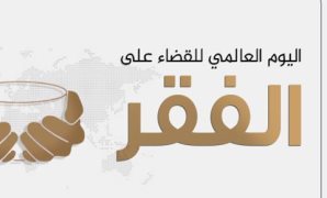 قبل انعقاد "الشيوخ" بتشكيله الجديد.. تعرف على اختصاصات مكتب المجلس  