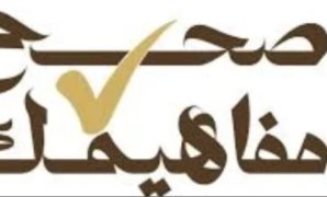 "مستقبل وطن" يهدى 50 رحلة عمرة للفائزين فى مسابقة "مستقبل وطن نيوز"
