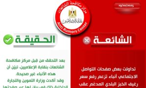 "قادرين نحميها".. أغنية جديدة على موقع وزارة الدفاع احتفالًا بذكرى نصر أكتوبر