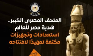 ضوابط وحدود المساعدات الشهرية للأسر الفقيرة..اعرف التفاصيل فى القانون     