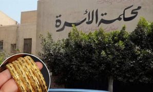خطوات تقديم طلب الإسكان البديل على منصة مصر الرقمية لأصحاب الإيجار القديم