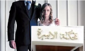 الحبس والغرامة لمن تلاعب للحصول على أي خدمة لذوي الإعاقة دون حق...اقرأ المنصوص 