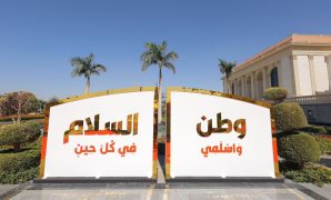 حبس وغرامة 100 ألف جنيه عقوبة تزوير مستندات ترخيص مشروع متوسط أو صغير