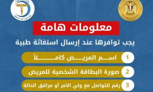 صدام المالية والدفاع فى إسرائيل يتصاعد وتجميد عقود تسليح جديدة للجيش