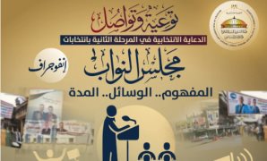 الرئيس السيسى: قارتنا الإفريقية فى مقدمة المتأثرين من الظروف الدولية المحيطة