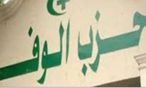 الرئيس السيسى يطّلع على ملامح وتفاصيل حزمة التسهيلات الضريبية الثانية 