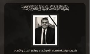 الائتلاف المصرى: انتخابات النواب تشهد تحرك الريف والقبائل تظهر إيقاعها