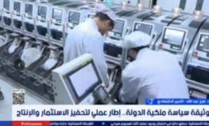 اعرف إزاى تفصل نفسك عن بطاقة التموين أونلاين.. الخطوات والأوراق المطلوبة