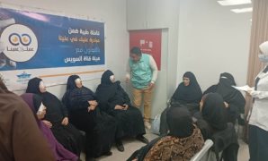 التحالف الوطني للعمل الأهلي التنموي