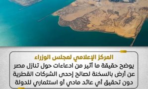 النائب أسامة مدكور يدلي بصوته في جولة الإعادة بالمنوفية ويؤكد: المشاركة واجب وطني