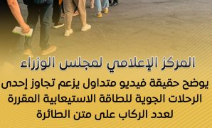 للورثة.. 4 مبادئ للنقض تُجيز بطلان البيع فى مرض الموت.. تؤكد: يجوز طعن الوارث لإخفاء المورث وصية إضراراً بحقه في الميراث أو أنه صدر في مرض الموت.. الحيثيات: يكون بإثباته الصورية بكافة طرق الإثبات.. ومبادئ أخرى