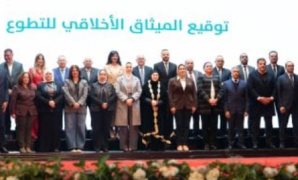 صحح مفاهيمك تتصدى للتفكك الأسرى.. يؤدى إلى انتشار السلوكيات السلبية كالعدوانية والانحراف للأبناء نتيجة غياب التربية المتوازنة وارتفاع نسبة الجريمة..‌ من أسبابه ضعف الوازع الدينى وتراجع الالتزام بالقيم الأخلاقية