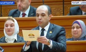 السفير سامح شكرى يؤدى اليمين الدستورية فى أولى جلسات النواب 2026 