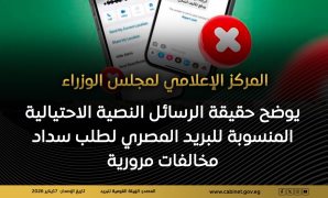 حول "اتفاق السبق بالإصرار".. موقف القانون من ارتكاب جريمة القتل بـ"السيف المشترك بين أيدى الجناة"؟.. يحمل كل واحد منهم المسؤولية الجنائية الكاملة عن النتيجة حتى لو توزعت الأدوار.. و6 مبادئ للنقض تتصدى للإشكالية